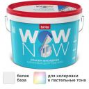 Краска фасадная Wow Now матовая цвет белый база A 2.5 л
