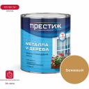 Эмаль Престиж ПФ-115 бежевая 2.8 кг 6 21444