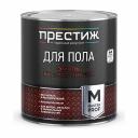 Эмаль для пола ПРЕСТИЖ 264279