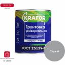 Грунт Krafor ГФ-021 серый 2.7 кг 6 26309