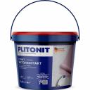 Адгезионный праймер Грунт PLITONIT БетонКонтакт 1,5 кг 13323