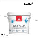 Шпатлевка Tikkurila/Tikkivala Euro Filler влагостойкая 2,5 л