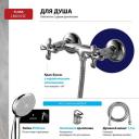 Смеситель Lemark Flora LM0103C для ванны и душа, латунь, хром