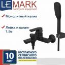 Смеситель Lemark Ursus LM7214BL для ванны и душа, латунь, черный