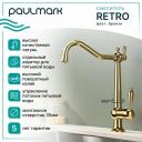Смеситель для кухни с подключением к фильтру питьевой воды Paulmark RETRO, высокий поворотный излив ретро дизайна из латуни, двурычажный, для мойки / столешницы, золото, Re213226-G