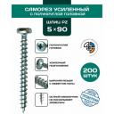 Саморез универсальный с полукруглой головкой 5*90 HIMTEX