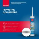 Герметик NEOMID Wood межшовный 310 мл. 1 шт. 310 г 310 мл 1 шт. белый 26 см