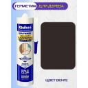 Герметик для дерева Quilosa Madera Sintesel (280мл) венге