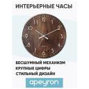 ML200917 Часы настенные, круглые, цвет корпуса серебристый, металл, 33 см, источник питания 1 батарейка АА