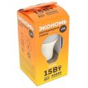 Лампа светодиодная СТАРТ Экономь ECO LED GLS, E27, 15 Вт, 4000 К