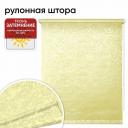 Рулонная штора 078х175 Фрост имбирь