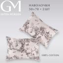 Набор наволочек Guten Morgen бязь, 1144 А, Island 50x70 см 2 шт ННБн-1144А-50-70-2 из бязи отличается плотностью, хорошо впитывает влагу и пропускает воздух. Бязь - это мягкая, плотная ткань из 100% хлопка. Ткань безопасна для здоровья детей и взрослых. Прекрасно переносит многочисленные стирки и долго не выцветает.