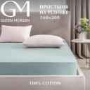 Простыня Guten Morgen на резинке, поплин, гладкокрашенный, зеленый 160x200 см ППрПЗ-1699-160-200 изготовлена из качественного поплина. Благодаря резинке по краям она надежно фиксируется на матрасе, не сползая и не смещаясь даже при активных движениях во время сна. Простыня на резинке - это практичный выбор для тех, кто ценит удобство и порядок. Поплин отличается своей мягкостью и прочностью, что обеспечивает долговечность изделия и приятные тактильные ощущения.