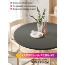 Скатерть на кухонный стол JoyArty JoyArty "Темный металл", круглая на резинке, диаметр 105-120 см