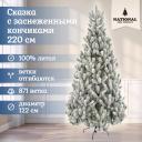 Ель искусственная National Tree Company Сказка СК/ЗСН-220 220 см зеленая заснеженная