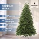 Ель искусственная National Tree Company Тиффани ТФ-185 185 см зеленая