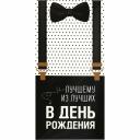 Конверт для денег Золотая сказка 113750