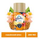 Glade Сменный баллон для автоматического освежителя Гавайский бриз, 269 мл