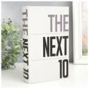 Сейф-книга дерево кожзам "The next 10" 21х13х5 см 7570515
