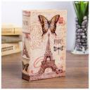 Шкатулка книга-сейф "Париж. Эйфелева башня. Бабочки", дерево, искусственная кожа, 17x11x5 см