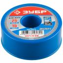 Фум лента Фумлента Зубр "ЭКСПЕРТ" 12371-25-040, плотность 0,40 г/см3, 0,2ммх25ммх15м