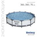 Bestway Бассейн каркасный Steel Pro MAX, 366 х 76 см, фильтр-насос, 56416