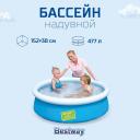 Бассейн надувной детский Bestway, 152 x 38 см, 477 л