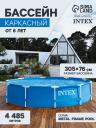 Бассейн каркасный Metal Frame Pool 28200NP, 305x76 см, от 6 лет, круглый, 28200NP INTEX