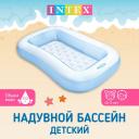 Бассейн детский Intex 57403 прямоугольный 166х100х25 см