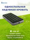 Надувной матрас Intex Downy airbed с64761 191x99x25 см