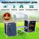 Мобильная кухня Camping World Karelia