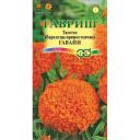 Бархатцы Гавриш Гавайи (Тагетес) 0,3 г