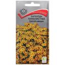 Семена цветов Бархатцы тонколистные Золотой самоцвет 0,1 г