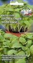 Семена Базилик Ароматный зеленый Сед оптом