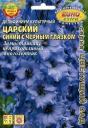 Семена Дельфиниум Царский синий с черным глазком Аэл оптом