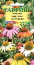Эхинацея Пурпурная Парадизо смесь (г) 5шт