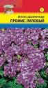 Семена Флокс Промис лиловый УУ оптом