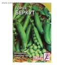 Семена Горох "Беркут", 10 г