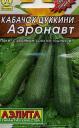 Семена Кабачок Аэронавт мет пак Аэл оптом