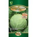 Капуста белокочанная Чамп F1