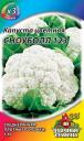 Семена Капуста цветная Сноуболл мет пак Гав оптом