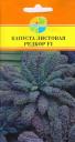Семена Капуста листовая Редбор F1 Акв оптом