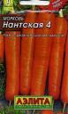 Семена Морковь Нантская 4 мет пак Аэл оптом