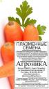 Семена Морковь Нантская 4 б/п Плз оптом