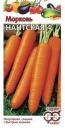 Семена Морковь Нантская 4 Огород без хлопот Гав оптом
