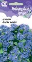 Семена Незабудка Синяя чашка серия Лавандовые грезы Гав оптом