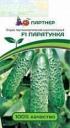 Семена Огурец Паратунка F1 5 шт Пар оптом