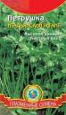 Семена Петрушка Итальянский гигант листовая Плз оптом