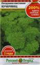 Семена Петрушка Кучерявец листовая НК оптом