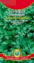 Семена Петрушка Бутербродная листовая Плз оптом